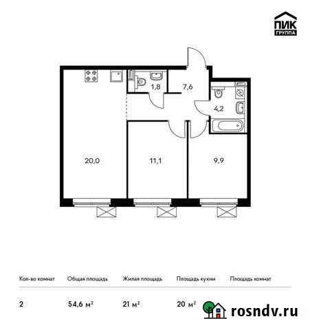 2-комнатная квартира, 54.6 м², 2/25 эт. на продажу в Мытищах Мытищи - изображение 1
