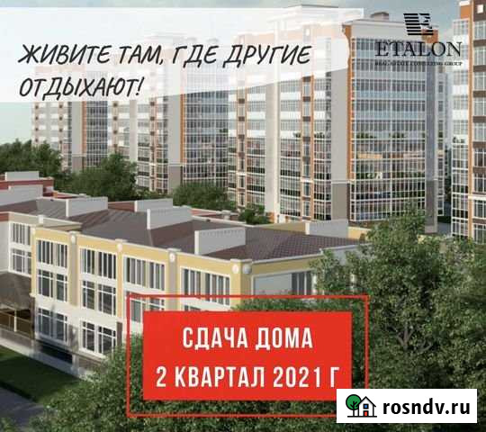 1-комнатная квартира, 49.8 м², 4/10 эт. на продажу в Севастополе Севастополь - изображение 1