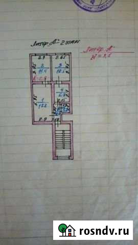 3-комнатная квартира, 69 м², 2/3 эт. на продажу в Мамедкале Мамедкала - изображение 1