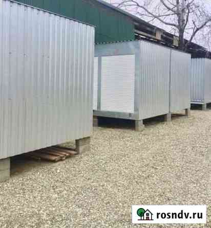 Склад, кладовка, контейнер 3,7 кв.м. Сочи