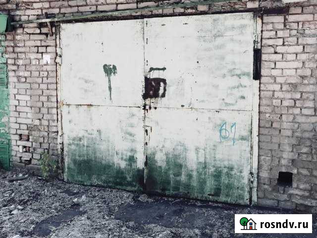 Гараж 23 м² на продажу в Таганроге Таганрог - изображение 1