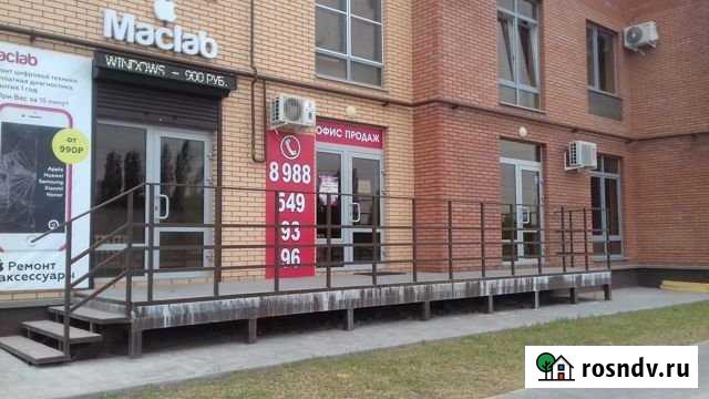 Помещение, 22.8 кв.м. Волгодонск - изображение 1