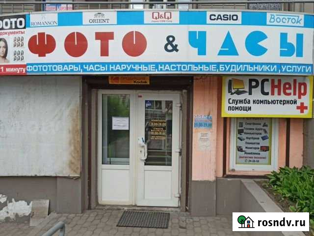 Торговое помещение, 40 кв.м. Улан-Удэ - изображение 1