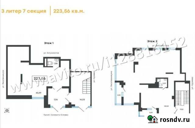 Продам офисное помещение, 223.56 кв.м. Уфа - изображение 1