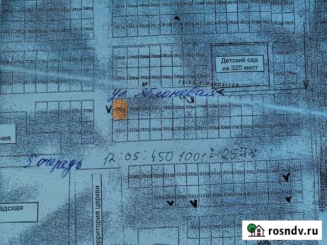 Участок ИЖС 14 сот. на продажу в Йошкар-Оле Йошкар-Ола - изображение 1