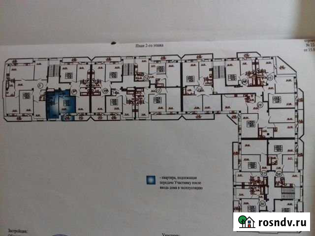 1-комнатная квартира, 35 м², 2/3 эт. на продажу в Муравленко Муравленко - изображение 1