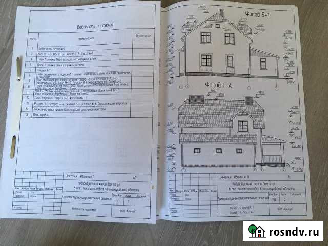 Участок ИЖС 13 сот. на продажу в Гурьевске Калининградской области Гурьевск - изображение 1