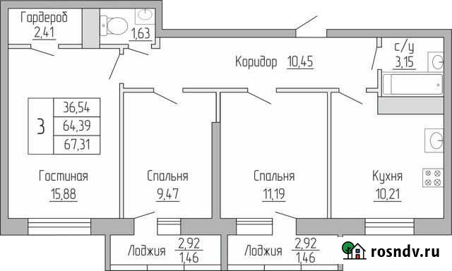 3-комнатная квартира, 67.3 м², 13/16 эт. на продажу в Воронеже Воронеж - изображение 1