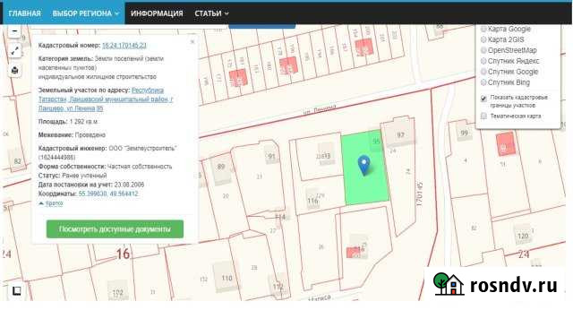 Дом 60 м² на участке 13 сот. на продажу в Лаишево Лаишево - изображение 1