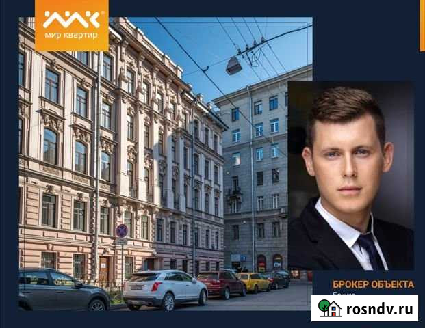 4-комнатная квартира, 113.5 м², 3/6 эт. на продажу в Санкт-Петербурге Санкт-Петербург - изображение 1