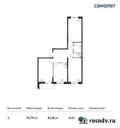 3-комнатная квартира, 75.8 м², 15/17 эт. на продажу в Видном Видное