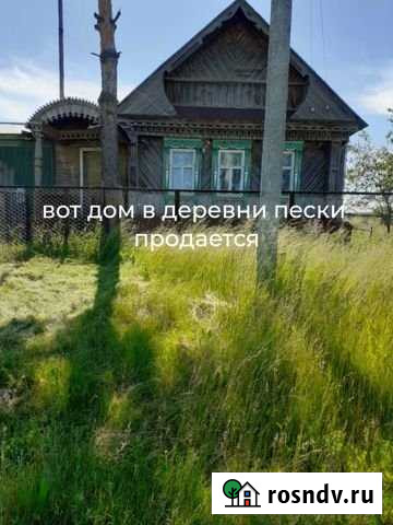 Дом 42 м² на участке 30 сот. на продажу в Карсуне Карсун - изображение 1