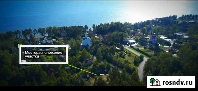 Участок ИЖС 14 сот. на продажу в Песочном Песочное - изображение 1