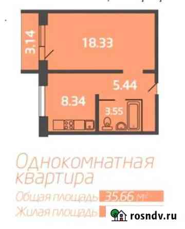 1-комнатная квартира, 35 м², 2/9 эт. на продажу в Архангельске Архангельск