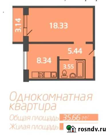 1-комнатная квартира, 35 м², 2/9 эт. на продажу в Архангельске Архангельск - изображение 1