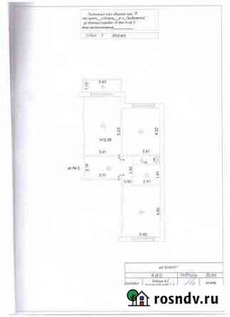 2-комнатная квартира, 64.6 м², 1/6 эт. на продажу в Казани Казань