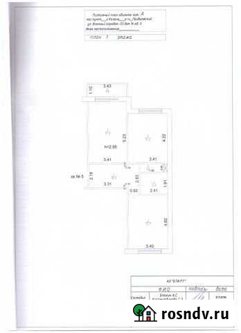 2-комнатная квартира, 64.6 м², 1/6 эт. на продажу в Казани Казань - изображение 1