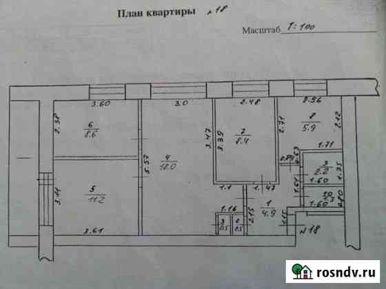 4-комнатная квартира, 62 м², 5/5 эт. на продажу в Бугуруслане Бугуруслан