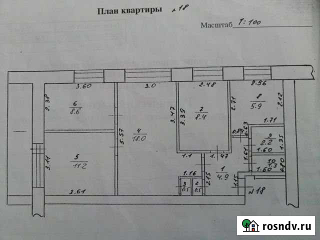 4-комнатная квартира, 62 м², 5/5 эт. на продажу в Бугуруслане Бугуруслан - изображение 1