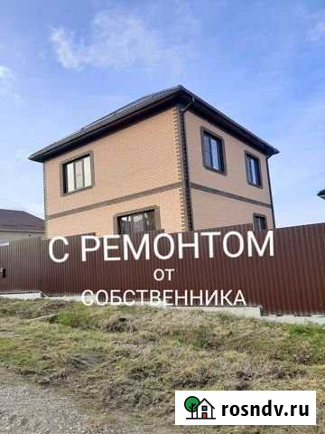 Дом 130 м² на участке 4.5 сот. на продажу в Горячем Ключе Горячий Ключ - изображение 1