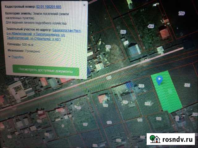 Участок ИЖС 13 сот. на продажу в Магнитогорске Магнитогорск - изображение 1