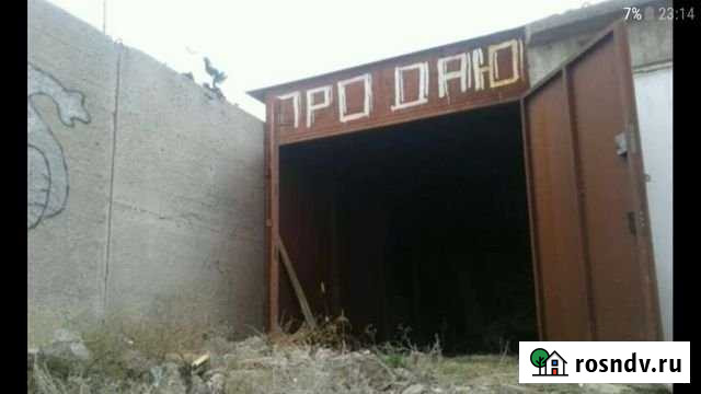 Гараж 18 м² на продажу в Волгограде Волгоград - изображение 1