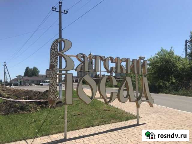 Участок ИЖС 10 сот. на продажу в Орле Орёл - изображение 1