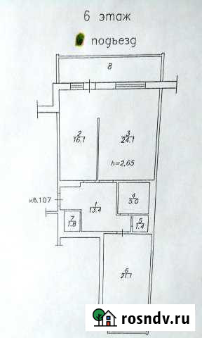 2-комнатная квартира, 82.9 м², 6/10 эт. на продажу в Красноярске Красноярск - изображение 1