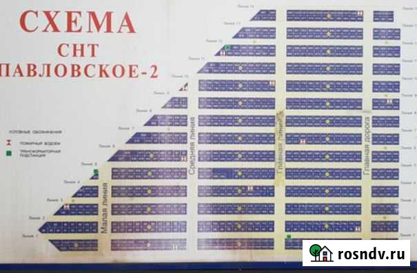 Участок ИЖС 8 сот. на продажу в Павловске Ленинградской области Павловск - изображение 1