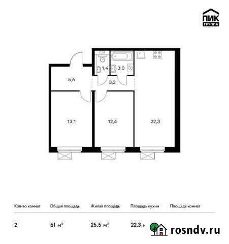 2-комнатная квартира, 61 м², 16/16 эт. на продажу в Видном Видное - изображение 1