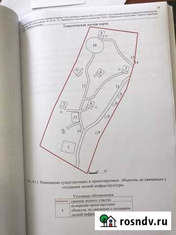 Участок промназначения 8120 сот. на продажу в Карабаше Челябинской области Карабаш - изображение 1