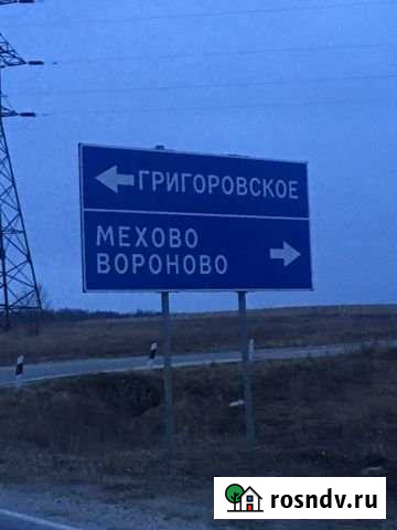 Участок ИЖС 30 сот. на продажу в Перемышле Перемышль - изображение 1