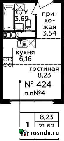 Квартира-студия, 21.6 м², 20/21 эт. на продажу в Балашихе Балашиха - изображение 1