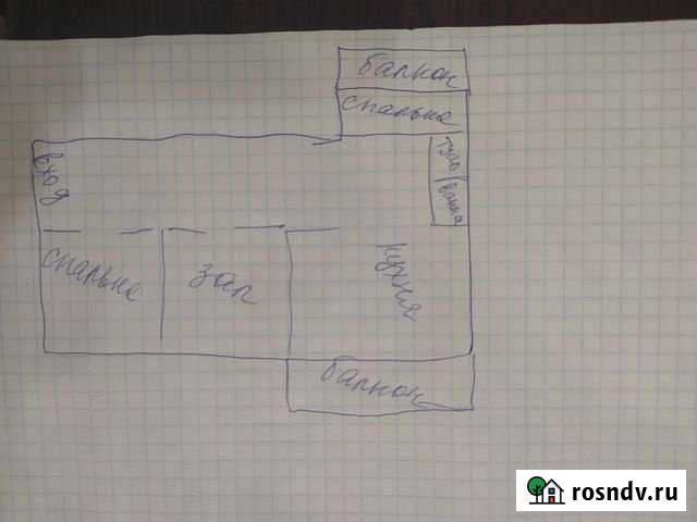 3-комнатная квартира, 65 м², 4/5 эт. на продажу в Краснокаменске Забайкальского края Краснокаменск - изображение 1