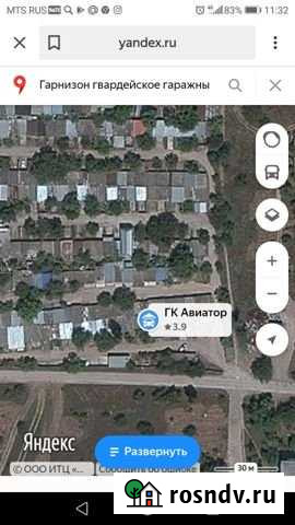 Гараж >30 м² на продажу в Гвардейском Гвардейское - изображение 1