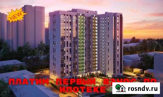 1-комнатная квартира, 43.1 м², 13/18 эт. на продажу в Екатеринбурге Екатеринбург - изображение 1