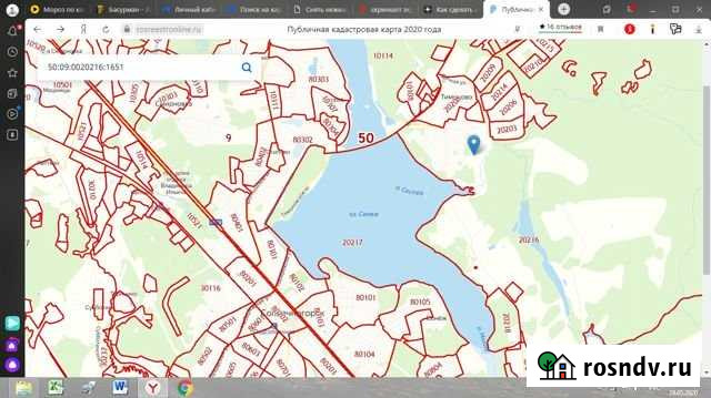 Участок СНТ, ДНП 19 сот. на продажу в Солнечногорске Солнечногорск - изображение 1