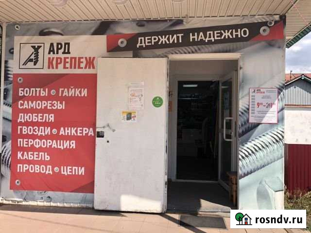 Магазин Прибельский - изображение 1