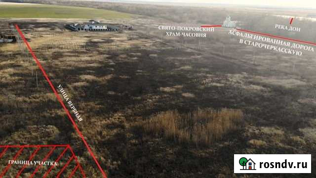 Участок ИЖС 10 сот. на продажу в Арпачине Арпачин - изображение 1