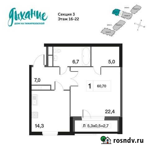 1-комнатная квартира, 58.1 м², 22/22 эт. на продажу в Москве Москва - изображение 1
