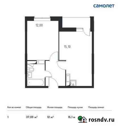 1-комнатная квартира, 37 м², 6/17 эт. на продажу в Видном Видное