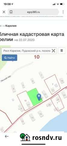 Участок ИЖС 14 сот. на продажу в Пудоже Пудож - изображение 1