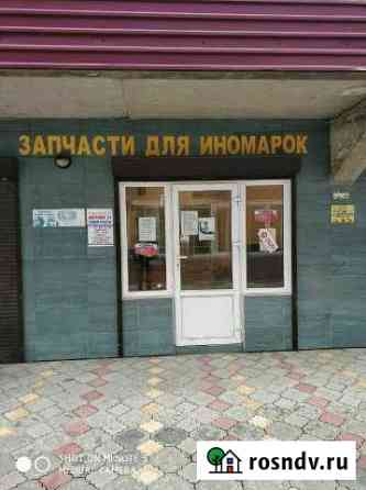 Помещение под магазин,офис и т.д Новомихайловский кп