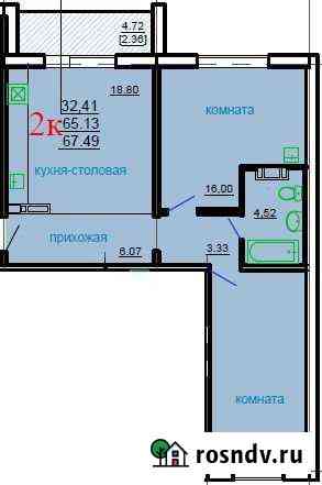2-комнатная квартира, 67.5 м², 1/10 эт. на продажу в Челябинске Челябинск
