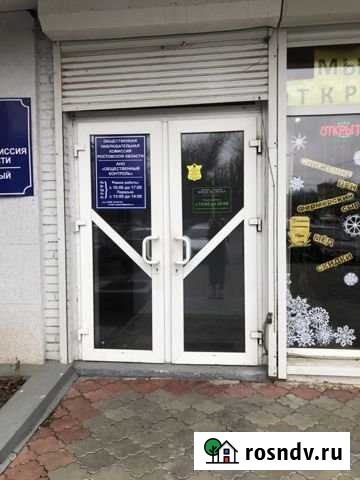 Помещение, свободного назначения в аренду Волгодонск - изображение 1