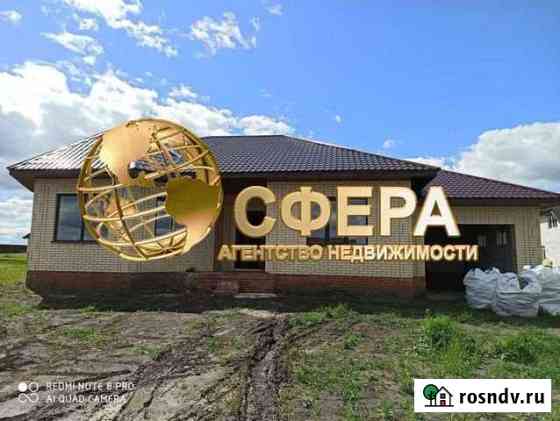 Коттедж 150 м² на участке 15 сот. на продажу в Старом Осколе Старый Оскол
