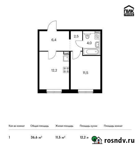 1-комнатная квартира, 36.6 м², 1/9 эт. на продажу в Московском Московской области Московский - изображение 1