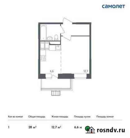 Квартира-студия, 28 м², 8/12 эт. на продажу в Красногорске Московской области Красногорск