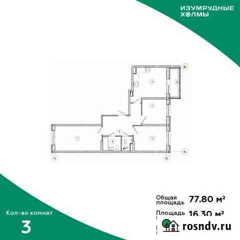 3-комнатная квартира, 77.8 м², 22/25 эт. на продажу в Красногорске Московской области Красногорск