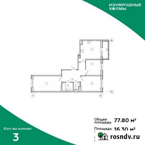 3-комнатная квартира, 77.8 м², 22/25 эт. на продажу в Красногорске Московской области Красногорск - изображение 1